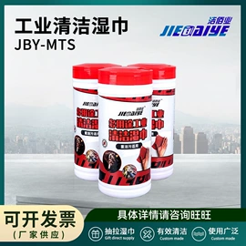 无尘纸无尘布;过滤棉;烟机灶具配件