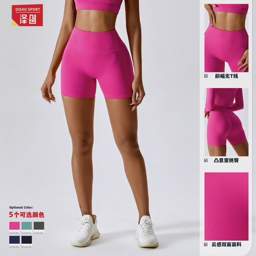 Tight cloud-sense yoga pants for women, high-waisted butt-lifting sports shorts for women, running fitness shorts for outer wear 8047