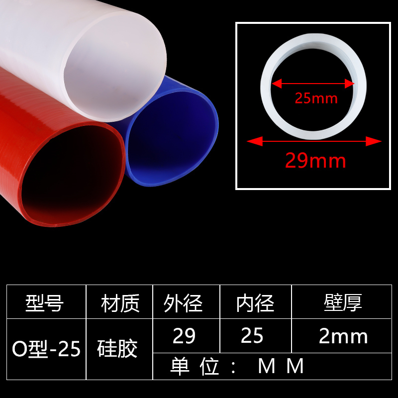 Tubo de silicona de gran diámetro inodoro conexión suave manguera de manguera de silicona manguera de goma grande junta mecánica de tubo redondo resistente a alta temperatura