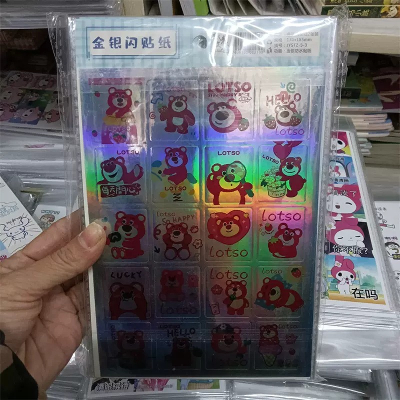 Sanrio de dibujos animados de oro plata flash pegatinas 2 piezas de perro Pacha láser impermeable pegatinas DIY de moda baloncesto material pegatinas