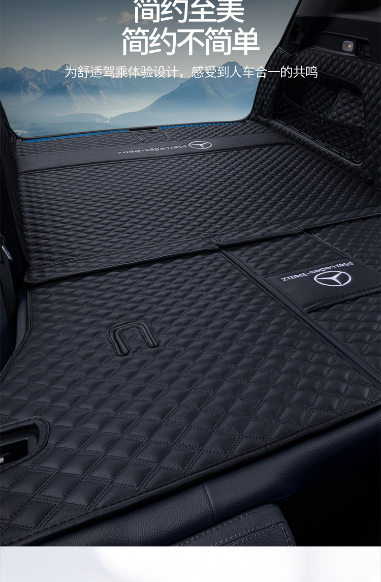 Suitable for Mercedes-Benz Gle350/Gle450/320/400/Ml Car Trunk Mat 15-2024 Trunk Mat