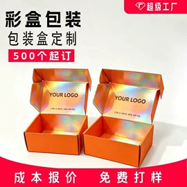 纸盒;烘焙包装;其他日用包装