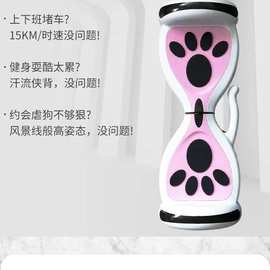 8寸小怪兽智能电动平衡车6-12岁智能平衡车滑滑车平行车整体车无