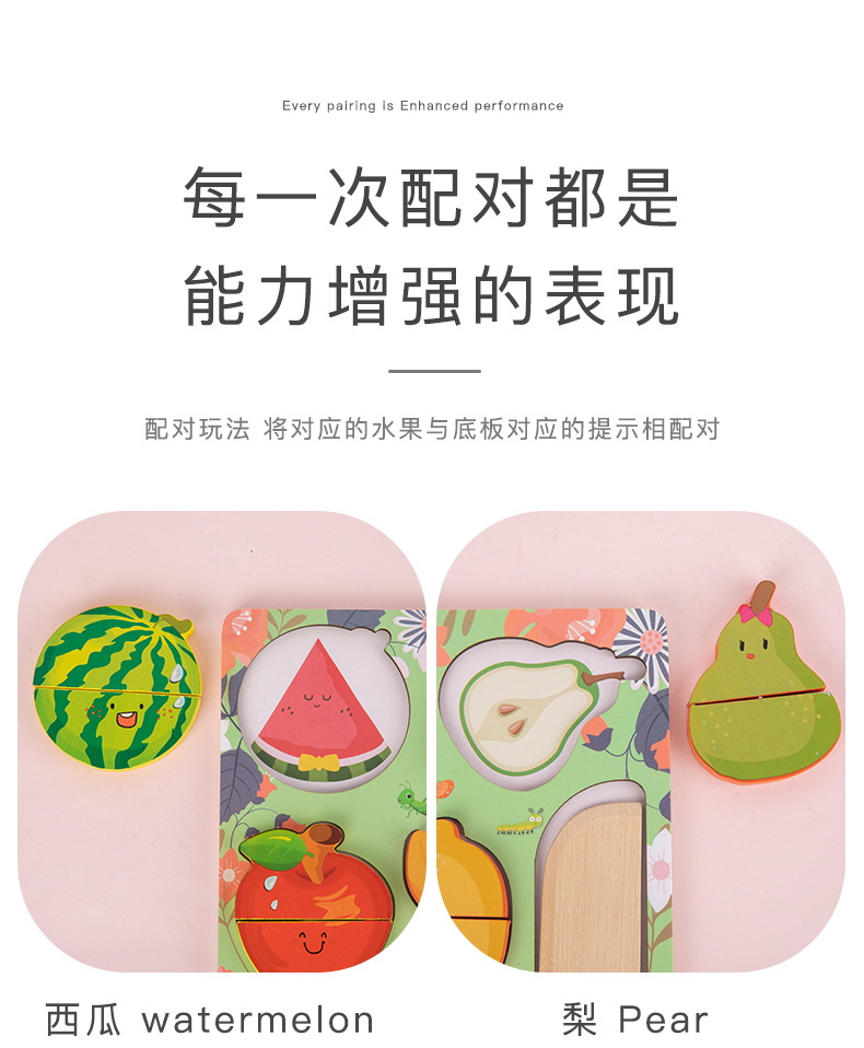 切水果敲琴游戏_06