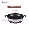 Premium non-stick style 40CM