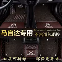 Коврик для ног ZZFoot Saila cx4cx5cx7 крыло полный Mazda 23 автомобиль Angke 6 подходят для Ruiat Star Horse Surrounding