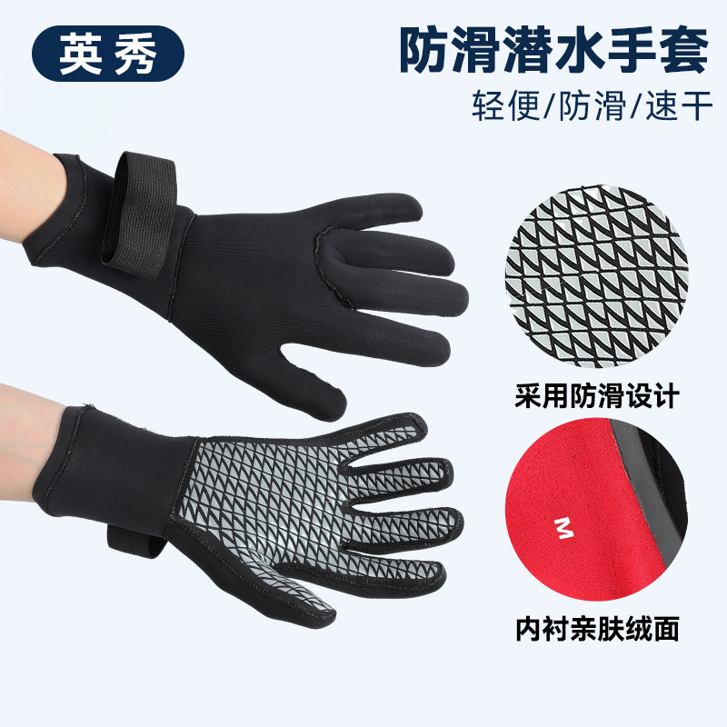 Summer Swimming, Surfing, Diving Gloves, Non-Slip Drifting and Snorkeling Gloves, Warm and Cold-Resistant, Wear-Resistant Diving Gloves