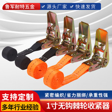 厂家包邮捆绑带货车拉紧器货物捆绑带加厚加宽1寸无钩棘轮收紧器