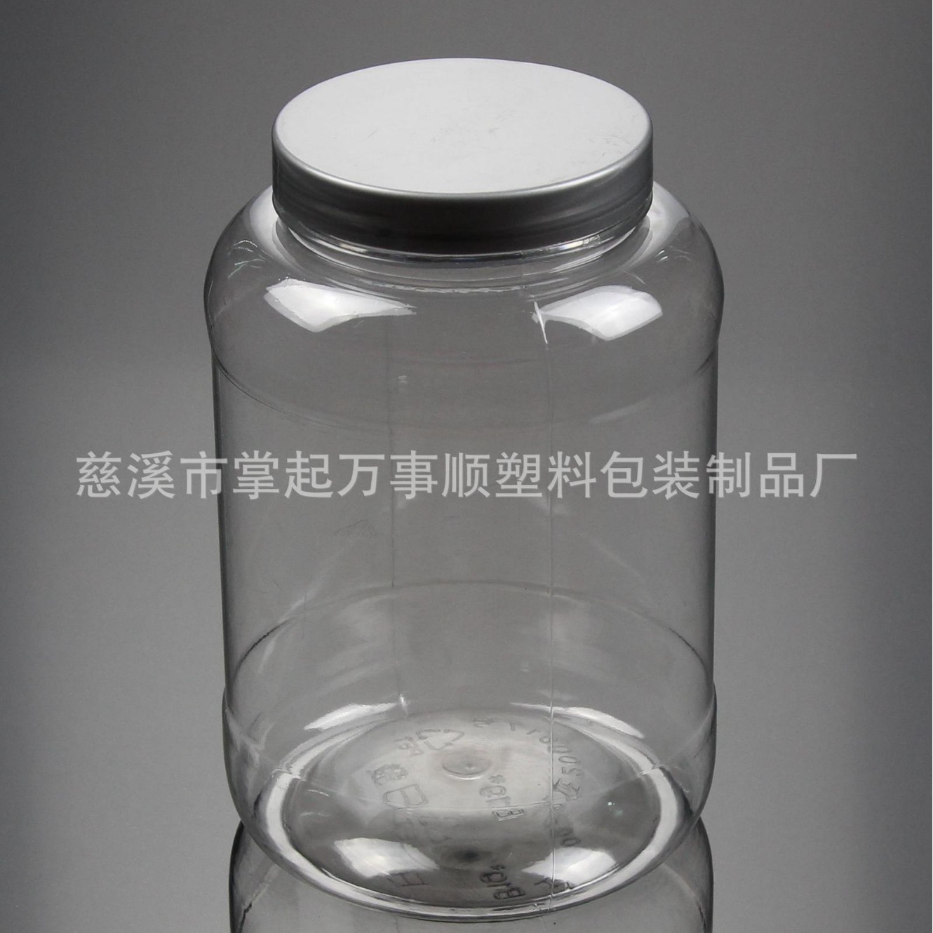 PET塑料瓶 透明瓶 蜂蜜瓶 广口瓶 干果瓶 食品包装 PT-099