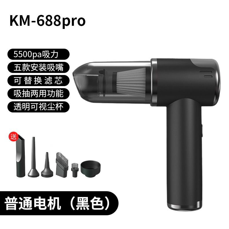 多機能掃除機強力吸引力ブラシレスモーター長い持続家庭用キーボード除塵神器車載掃除機|undefined
