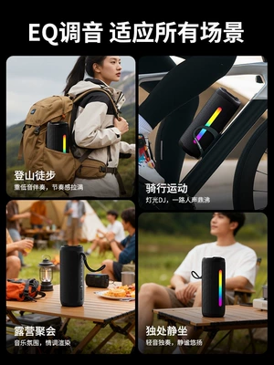 camping | Car speaker/subwoofer