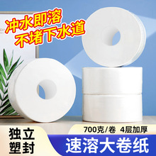 RͰl ܽl܎ 700˾ƵꌣôP