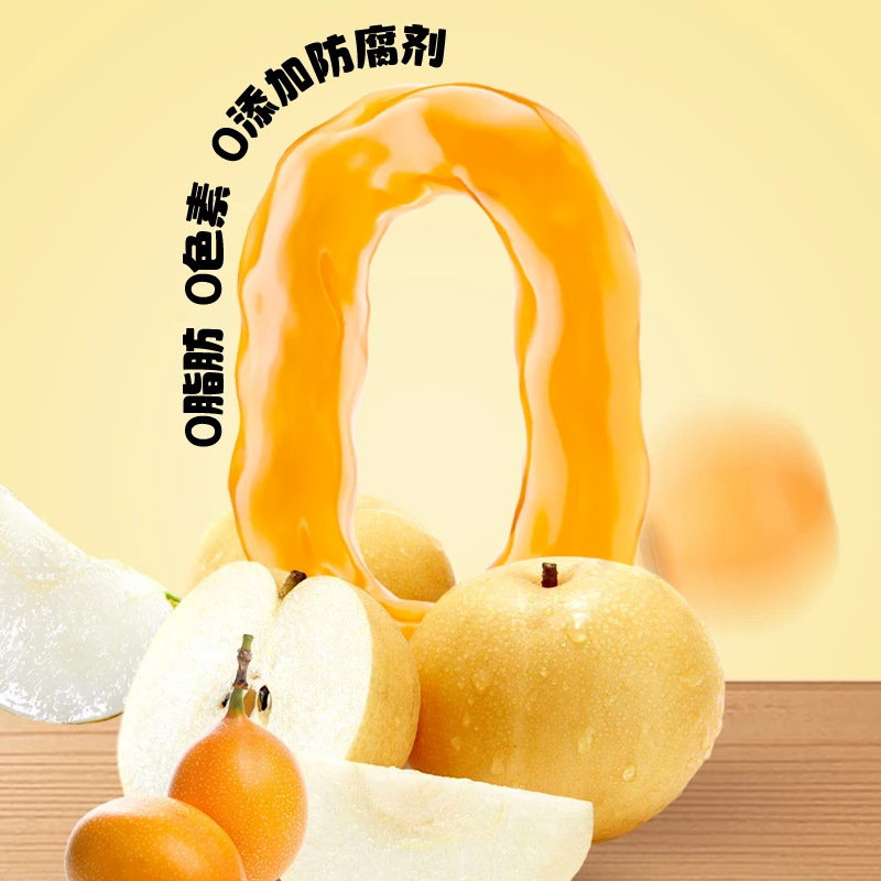 双方有情100%复合果汁雪梨枇杷汁浓缩果汁220ml*10罐夏天网红饮品|undefined