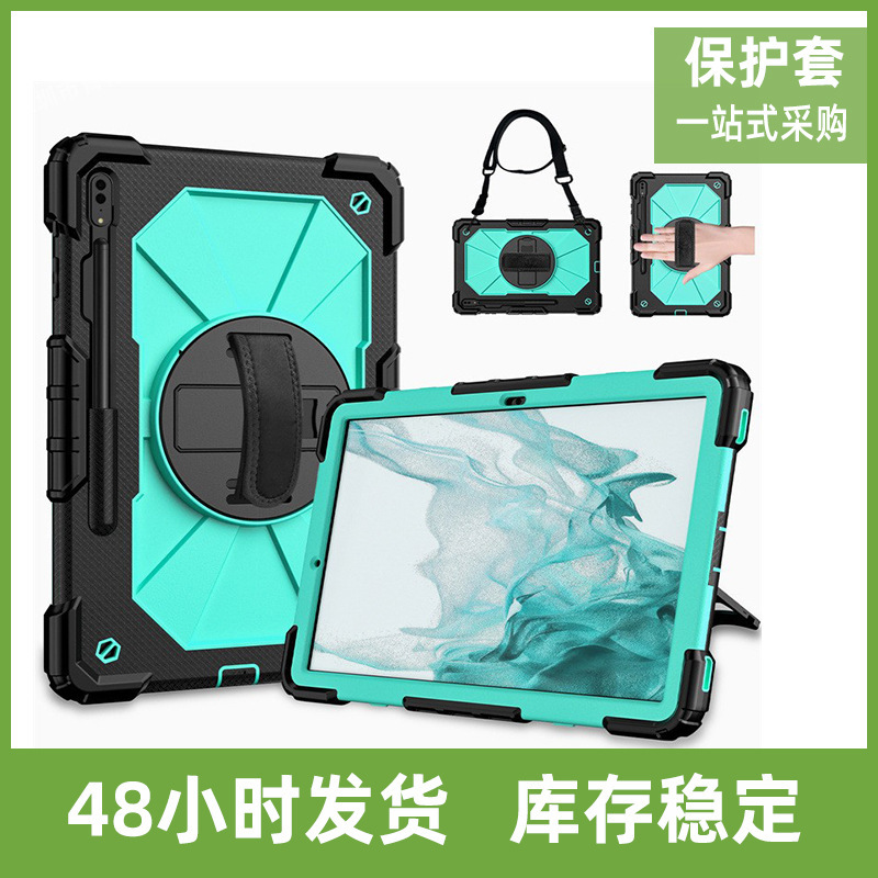 For Samsung Tab S7 Plus silicone strap flat cover S8Plus X800PC bracket children's protective case