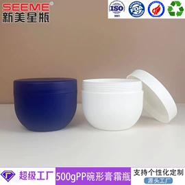 化妆品包装;护肤品包材;塑料瓶、壶