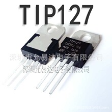ȫ���a   TIP127 TO-220