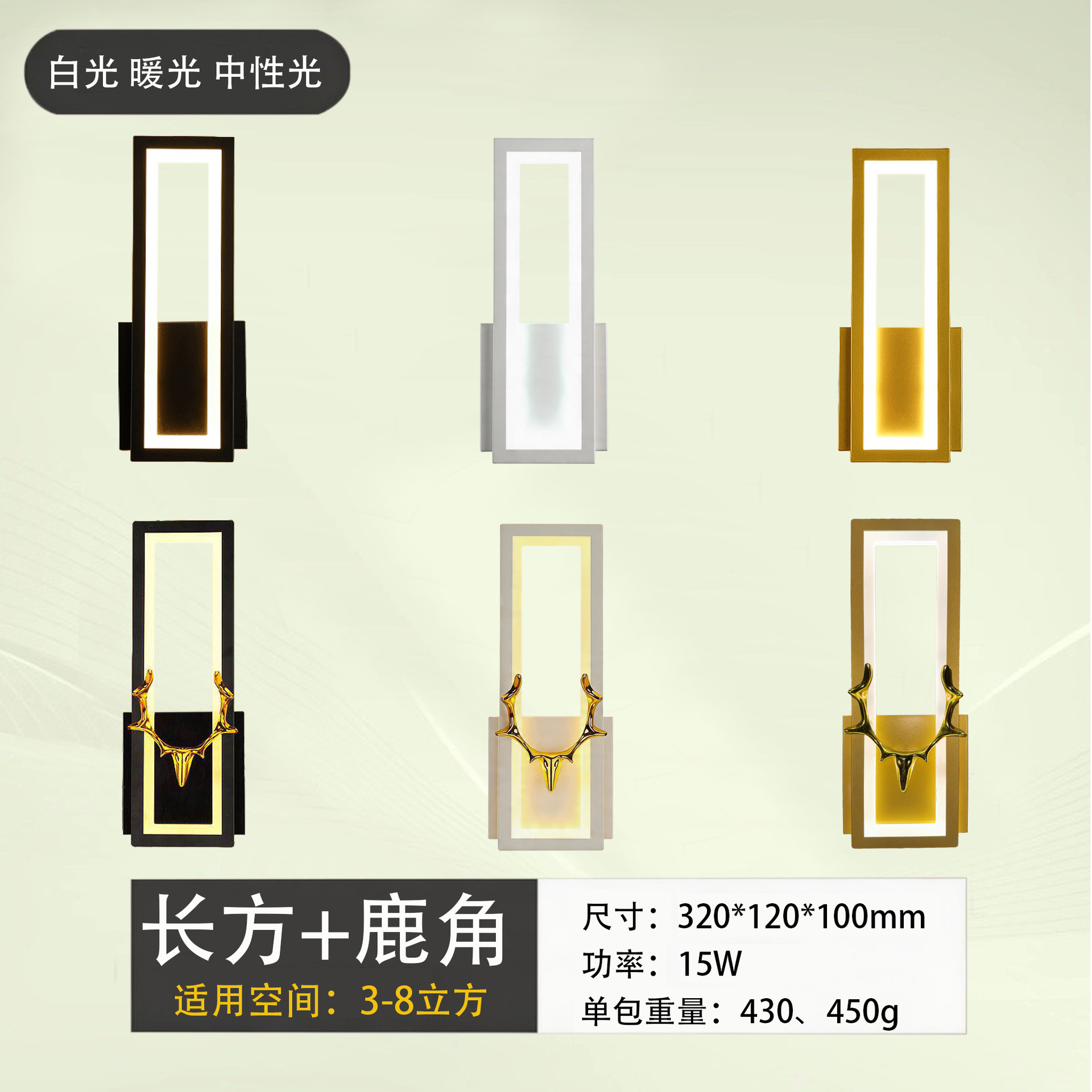 Led Indoor Wall Lamp Wall Light Bedroom Lamp Bedside Lamp Wall Lamp Dining Room Study Corridor Lighting Cross-Border Hotel