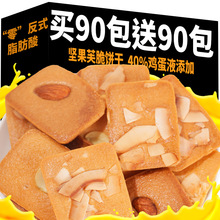 �Թ�ܽɴ�͵�ľҬƬ����Ϊ����b����k�������eС��ʳ���c