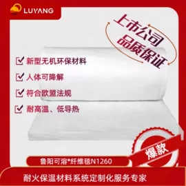 耐火材料;耐火防火材料;保温隔热材料