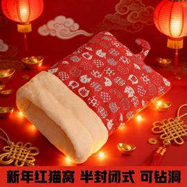 猫猫窝/笼/垫;狗狗窝/笼/垫;龙猫窝、笼