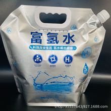 2.5L/3/5kgXˮaS ͨð©ˮ