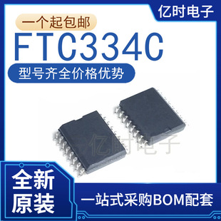 ȫ��/ԭ�b FTC334C ���bSOIC-16 �NƬ���ʽ�|��IC���I̎��оƬ