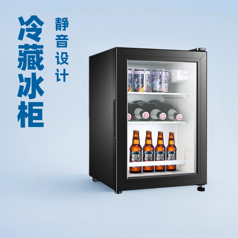 定制冰吧小型冷柜冰箱酒柜茶叶冷藏柜静音酒店客房用透明门小冰箱