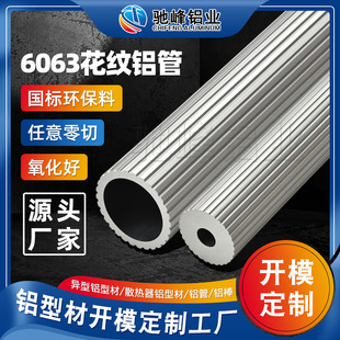 �|ݸ�S�Ҵ�ڏ�����6061�X�Ͻ𻨼y�� 6063�X�ͲĻ��y�X�Ͻ��A��