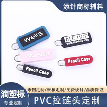 pvc���ܘ�����^���Ɔ����p��logoܛ�z���z��Ͷ���z�֭h���l����