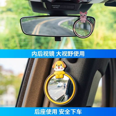 degree adjustable large field of | Large field of view rear view auxiliary mirror
