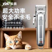 蚁族狗狗剃毛器专用猫咪电推剪大型犬大功率电推子充电宠物店专用