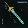 The end of the wolf of the wolf around the Yuanshen and the keychain of Diluk Moju and the Kite Acelona Weapon Model