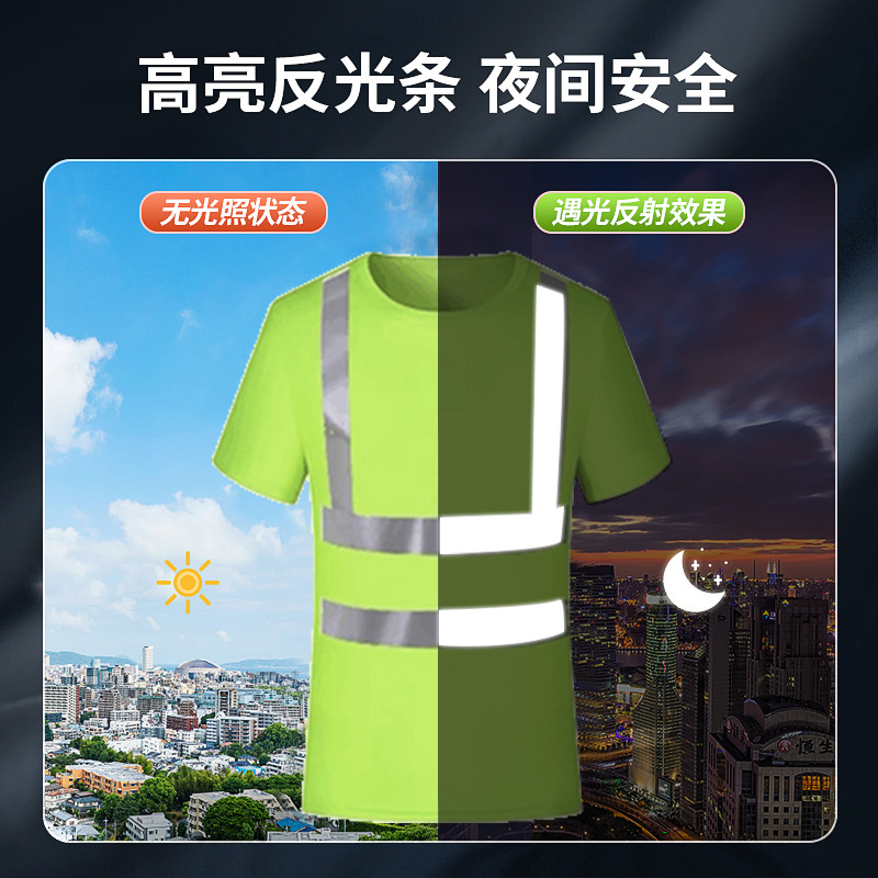 Seguridad en el sitio de construcción, tiras reflectantes, cuello redondo de verano, herramientas de manga corta, ropa de trabajo, camiseta de secado rápido, logotipo personalizado