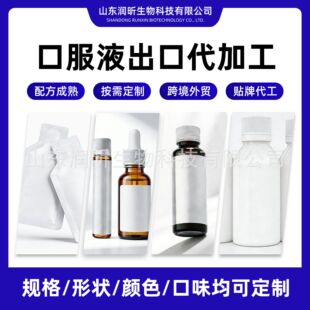 ���ڶ���Һ�w�Ƅ��N�ƿڷ�Һ�΄�OEM���NҎ��ƿ�b���b�羳���ӹ�