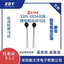 ��ƽ�R�_1034�������Ӱ�Ħ늙C�Α��ֱ�����������݃x��΢��