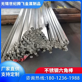 无缝管;异型管;不锈钢圆管