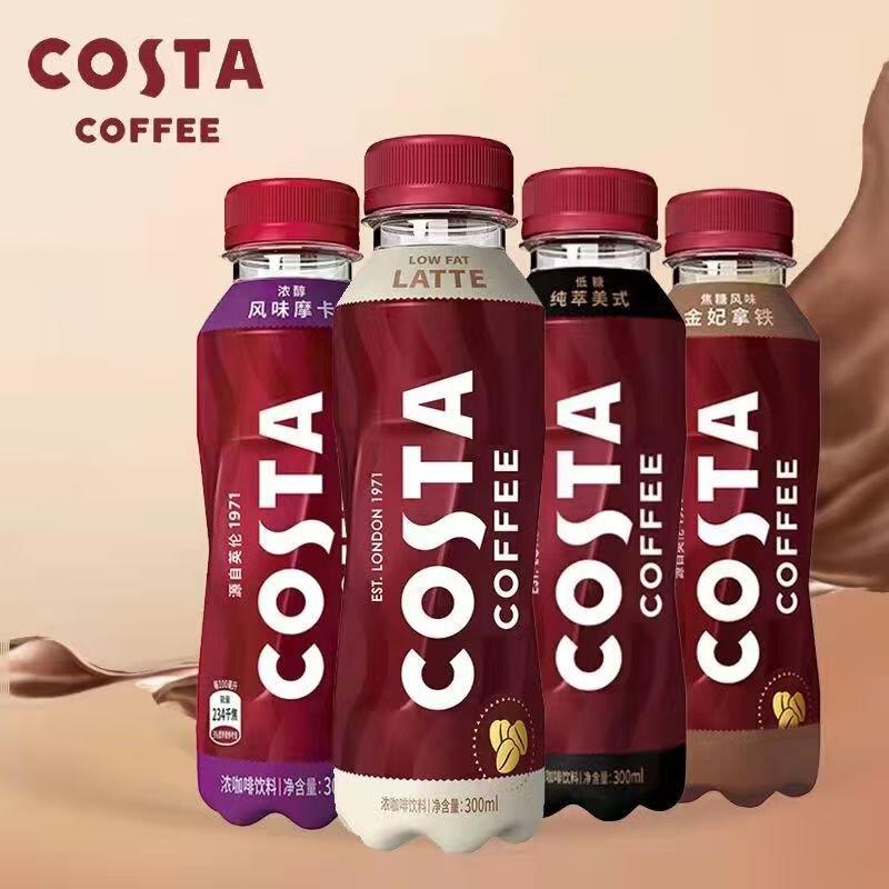 ta1 American-style ready-to-drink coffee, authentic coffee flavor, Coca-Cola flavored, 300ml bottle, Mocha, whole box, Cos family ta1 American-style ready-to-drink coffee, authentic coffee flavor, Coca-Cola flavored, 300ml bottle, Mocha, whole box, Cos family