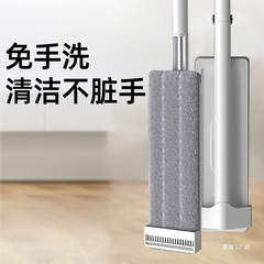 家庭用ハンズフリーフラットモップ 2025 新しいスタイルの洗濯不要のワンモップ、怠け者用フロアモップ、モップアーティファクト、大型モップ