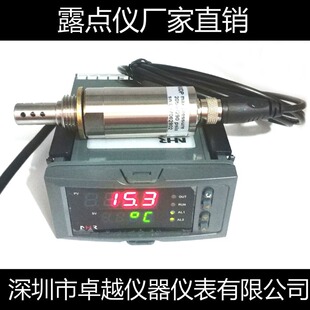 FT60DT economical compressed air online dew point instrument gas trace moisture dew point detector