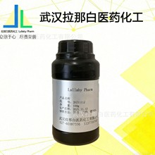 一水柠檬酸【5949-29-1】柠檬酸单水合物 25kg 纯度99%