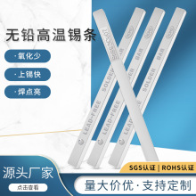 �S�Һ��a�l�o�U�ߜغ��lSn99.3Cu0.7�����c�h�����a�l