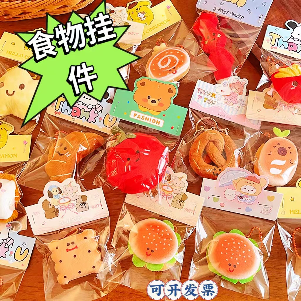 Маленькие рекламные сувениры для уличных торговцев, плюшевые брелоки в виде мультяшных еды, милые подвески-куклы, украшения для сумок.
