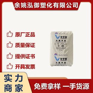 POM �_������� MC90-01 �ߏ���  ��܇����X݆ ע�ܼ����ۼ�ȩ��