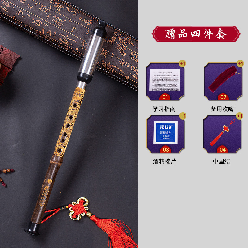 Vertical que sopla Bawu Bambú Púrpura desmontable de bambú púrpura talla Dragón Bawu G tono/F C tono/B tono Un Tono de aprendizaje Bawu