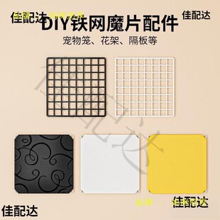 DIY����ƴ�ӽM�Ϲ��\؈�\�û\�u�\�������ħƬ�F�W���ږřڸ���
