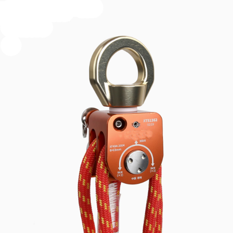 铝合金万向小滑轮套装应急救援滑轮套装消防装备攀岩救援装备