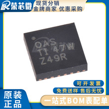 TI/���� TPS40130RHBT ��װVQFN-32  TPS40130RHBT ��ԴоƬ ԭװ