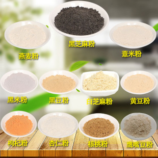 ����޲�׷ۺڰ�֥����׺ڶ����S��������ʷۺ������춹��1����