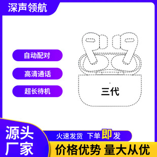 �A����Air4�������������ߴ�TWS���CPods3�{�����CPro2�m�ù��S