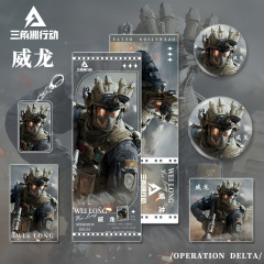 三角洲行动游戏周边威龙人物吧唧钥匙扣小卡明信片镭射票套装礼物